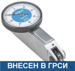 5221-3105-A Dasqua Индикатор рычажно-зубчатый с противоударным механизмом с диаметром циферблата 30м