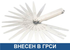 1825-0175 Dasqua Щупы стальные 75 мм; 25шт; 0,04-1,00мм (0,04-0,05-0,06-0,07-0,08-0,09-0,10-0,15-0,2