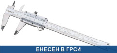 1110-3120 Dasqua Штангенциркуль нониусный; 0-200мм/0-8"; 0,05мм/1/128"