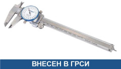 1350-5010-A Dasqua Штангенциркуль с круговой шкалой повышенной надёжности; 0-200мм; 0,01мм