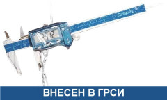 2015-1010-A Dasqua Штангенциркуль цифровой IP67 с большим дисплеем; 0-200мм/0-8"; 0,01мм/0,0005"
