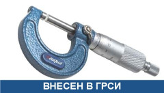 4111-9105-A Dasqua Микрометр гладкий; 0-25мм; 0,001мм