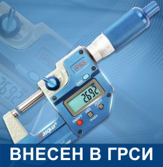 4410-1120-A Dasqua Микрометр цифровой IP65; 75-100мм/3-4"; 0,001мм/0,00005"